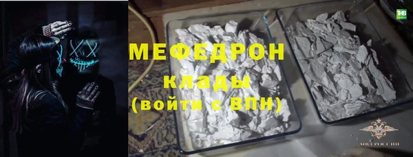 кокаин перу Белоозёрский