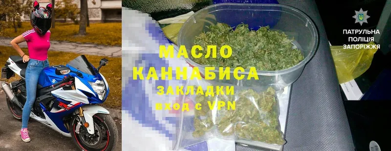 ТГК Wax  Ялуторовск 